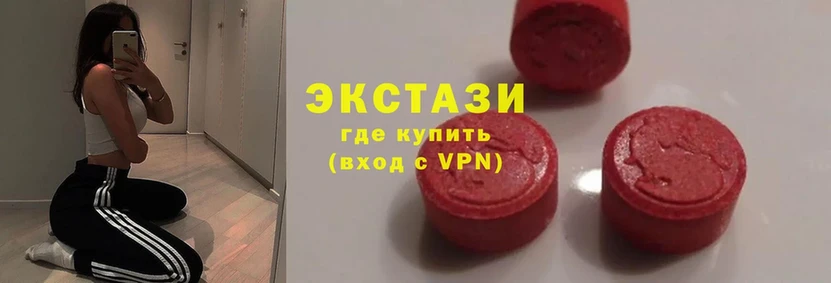 купить наркотик  Лангепас  darknet Telegram  Экстази MDMA 