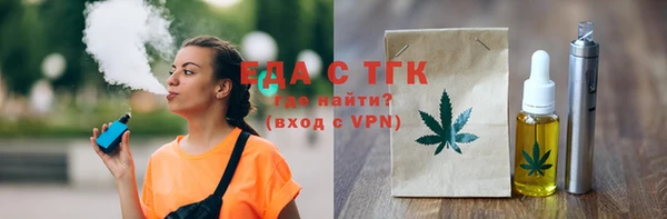 таблы Бугульма