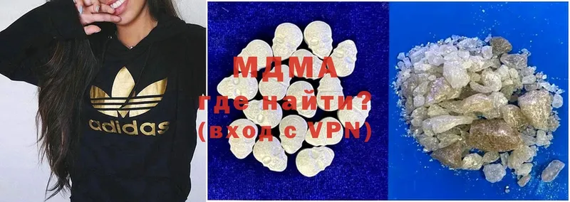 купить наркотик  кракен ТОР  MDMA VHQ  Лангепас 